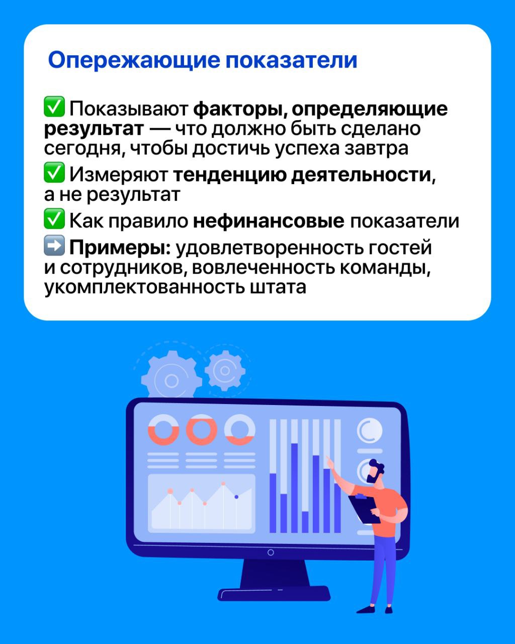 Как растить продажи и прибыль на основе данных 🔮, а не ваших предположений
Аналитика — это управленческий инструмент, который позволяет понять, что влияет на результат, где проблема и что делать прямо... | Сетка — социальная сеть от hh.ru