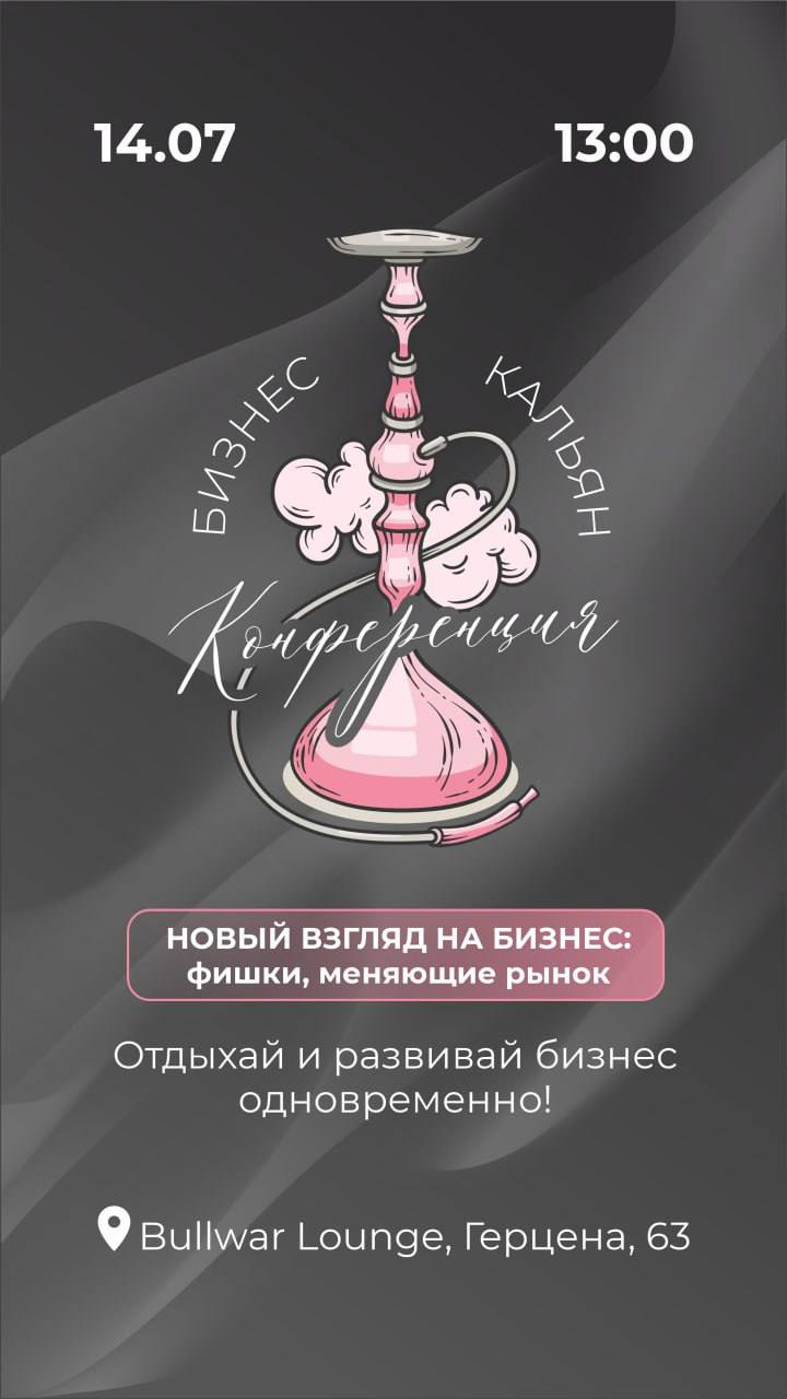 Как не сливать клиентов с помощью AI (искусственного интеллекта) ?!
Об этом и не только расскажу на конференции, которая пройдет 14 июля в Тюмени | Сетка — социальная сеть от hh.ru