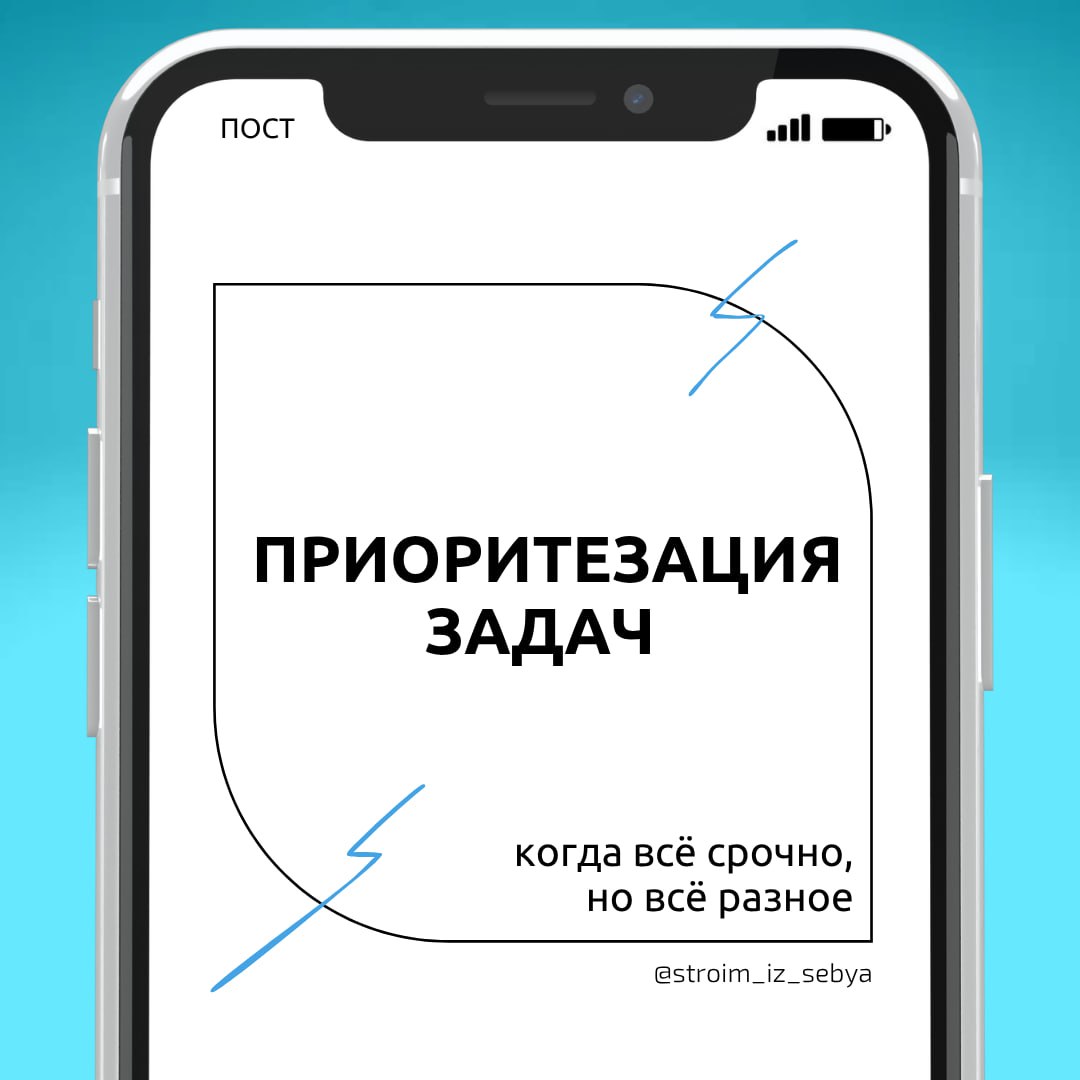 📊 Фреймворки приоритизации | Сетка — социальная сеть от hh.ru
