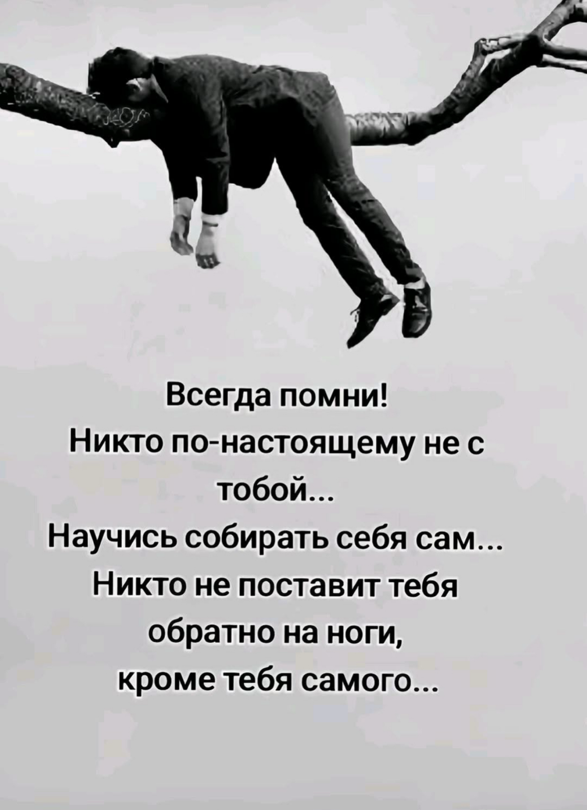 Собирай себя сам 😅👍 | Сетка — социальная сеть от hh.ru