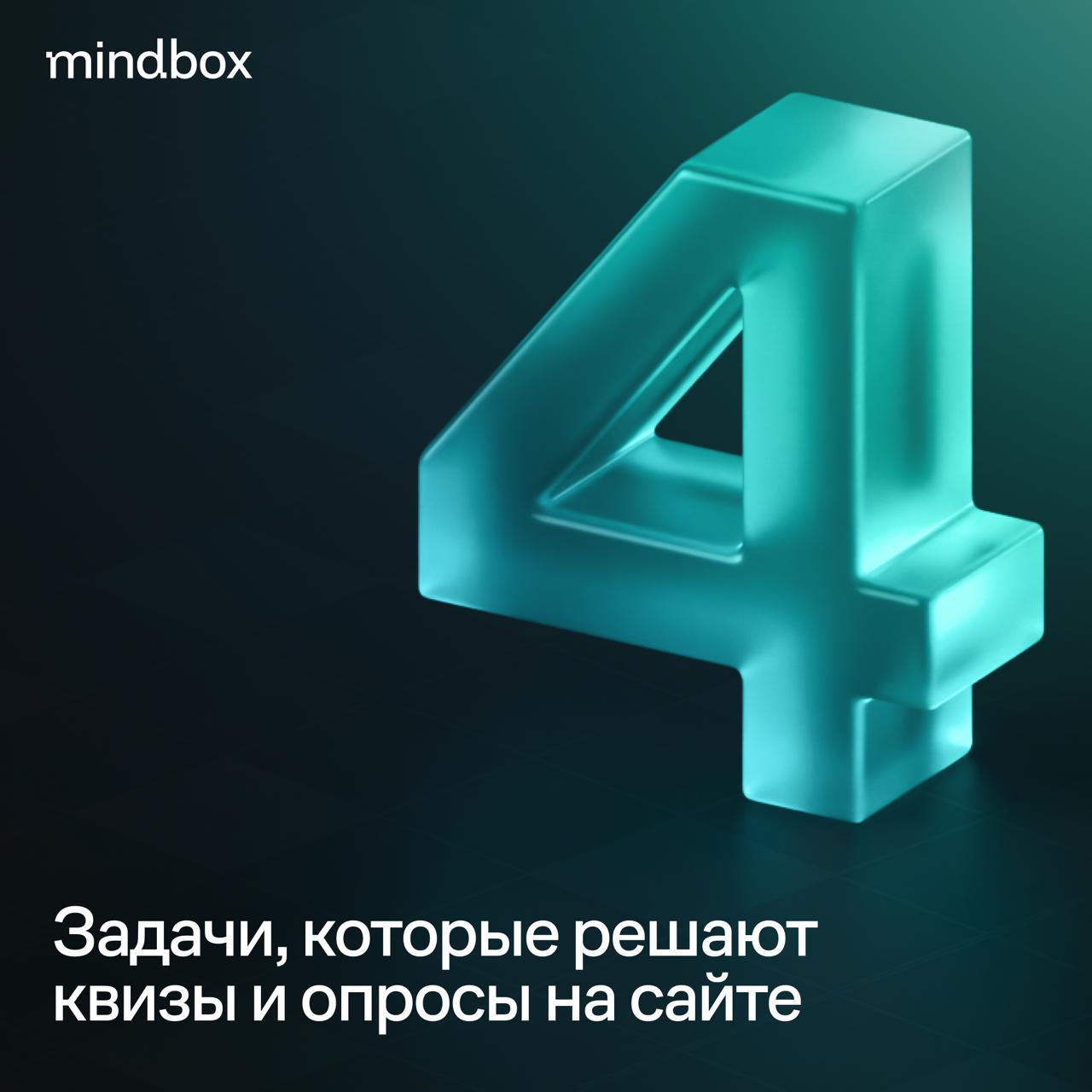 В карточках — 4 бизнес-задачи, которые можно решить с помощью квизов и опросов на сайте | Сетка — социальная сеть от hh.ru
