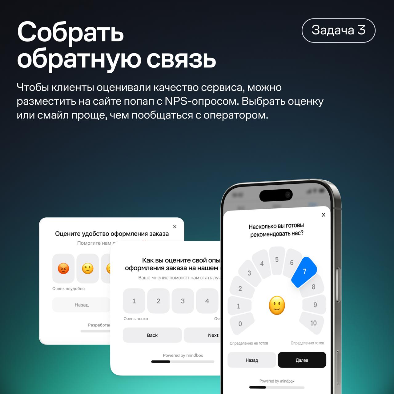 В карточках — 4 бизнес-задачи, которые можно решить с помощью квизов и опросов на сайте | Сетка — социальная сеть от hh.ru