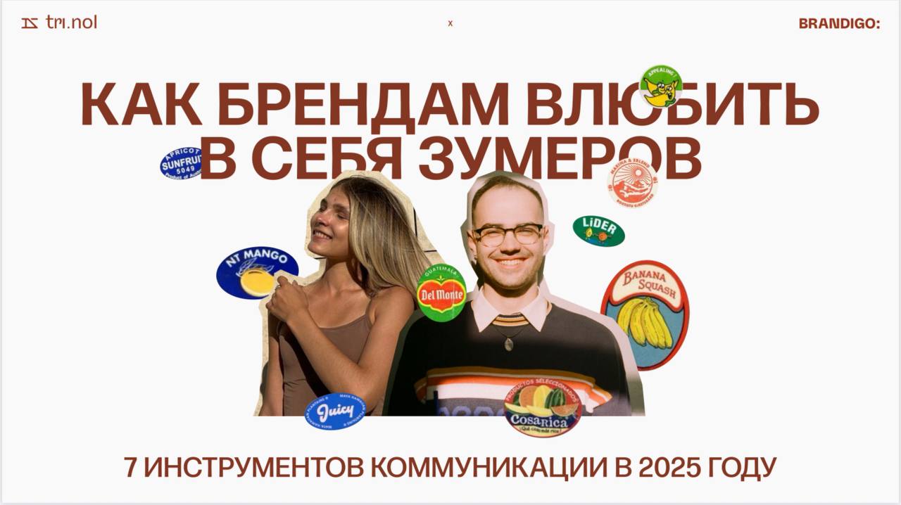 посмотрела вчера занимательный видевс про маркетинг для Альфа-поколения | Сетка — социальная сеть от hh.ru