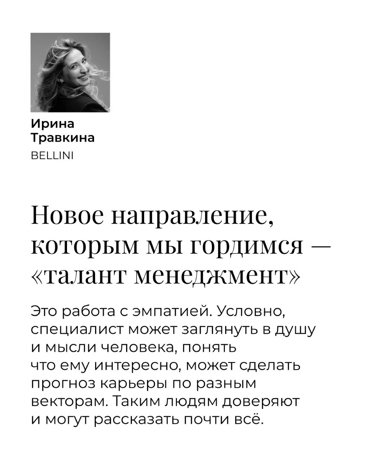 Надо было прочитать еще вчера | Сетка — социальная сеть от hh.ru