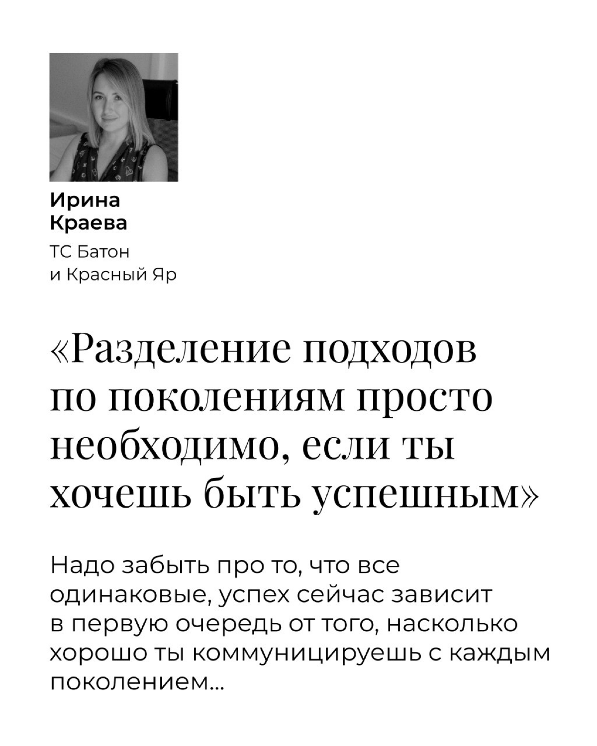 Надо было прочитать еще вчера | Сетка — социальная сеть от hh.ru