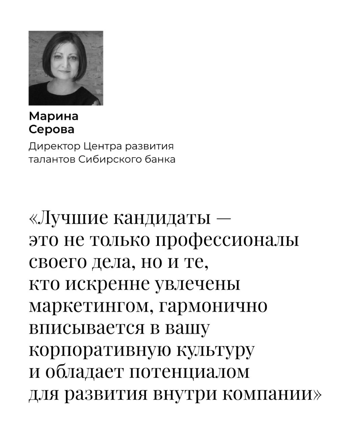 Надо было прочитать еще вчера | Сетка — социальная сеть от hh.ru