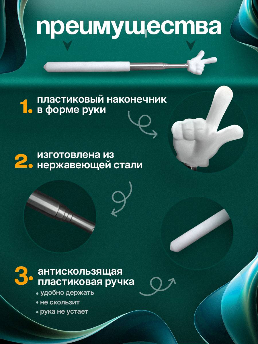 Инфографика|Указка | Сетка — социальная сеть от hh.ru