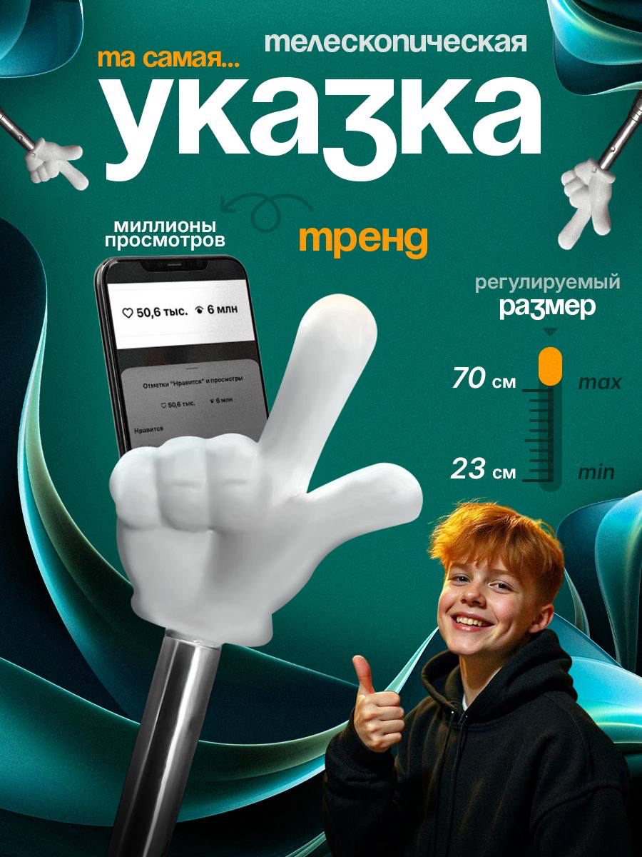 Инфографика|Указка | Сетка — социальная сеть от hh.ru