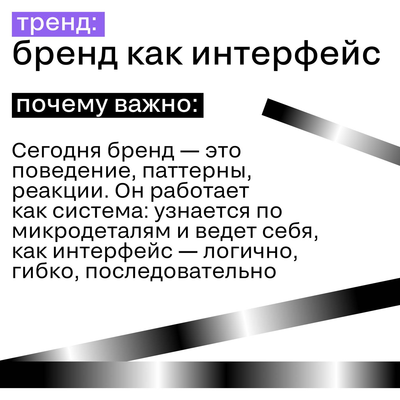 ❓ Какие тренды есть в креативе
А разве там есть что-то, помимо мемов с котиками? Страшно признаться, но да. Об этом нам рассказали друзья из студии MEW STUDIO | Сетка — социальная сеть от hh.ru