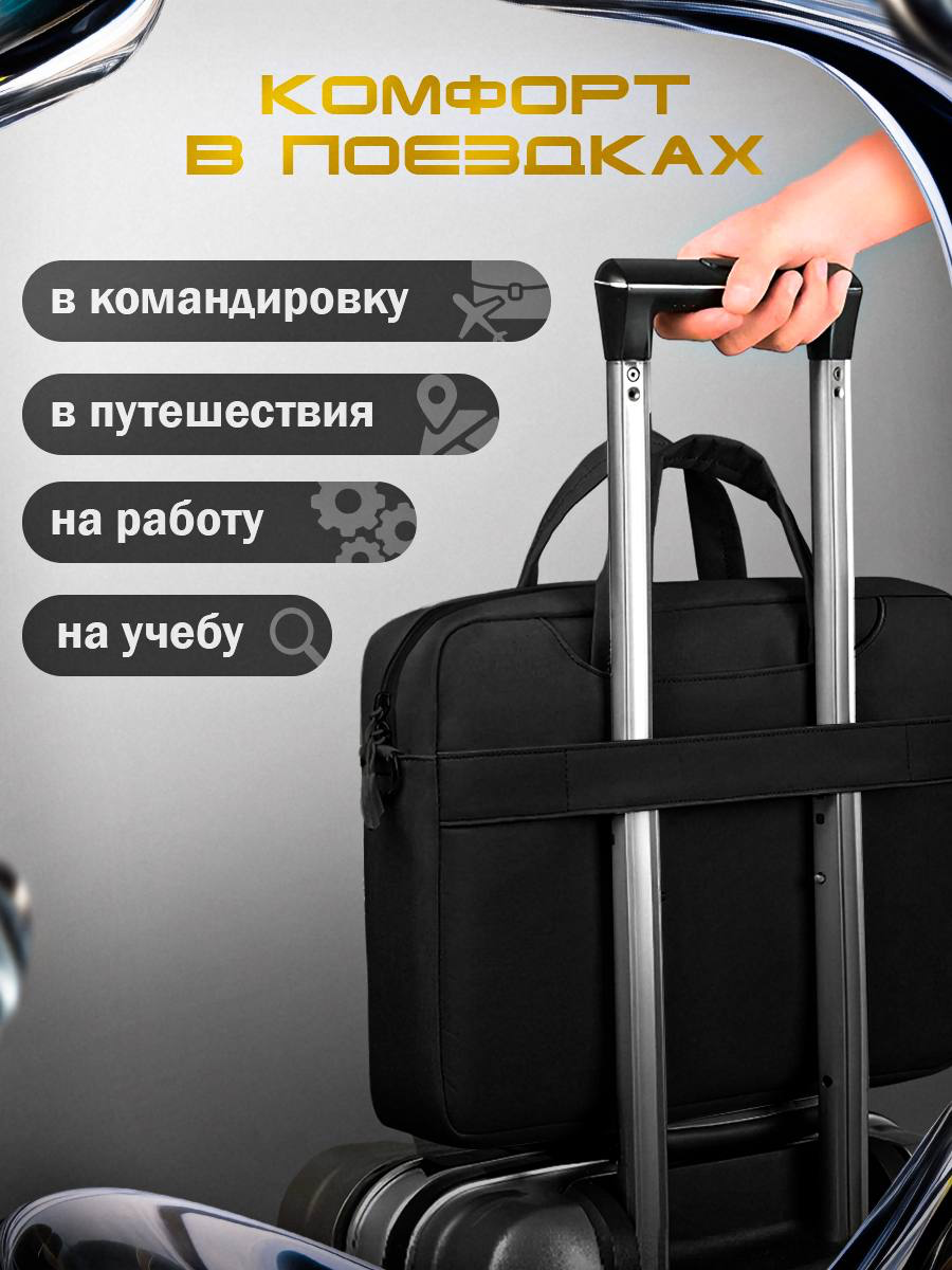 Инфографика|Сумка для ноутбука | Сетка — социальная сеть от hh.ru