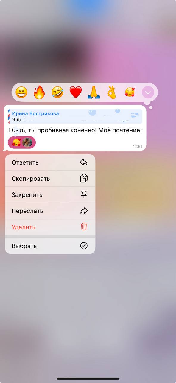 А что о вас думают ваши друзья и знакомые? 😂 | Сетка — социальная сеть от hh.ru