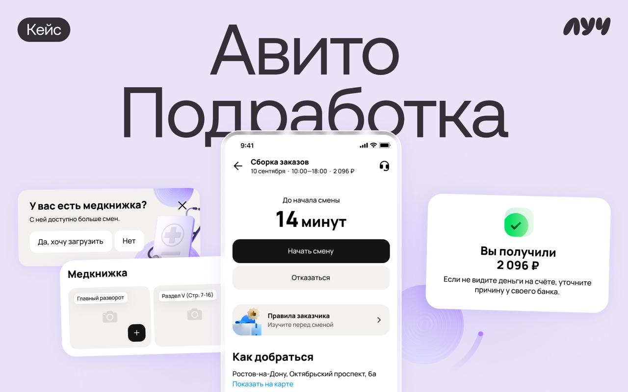 Можно уйти из компании, но перестать следить за тем, что происходит с продуктом, к которому был причастен – невозможно | Сетка — социальная сеть от hh.ru