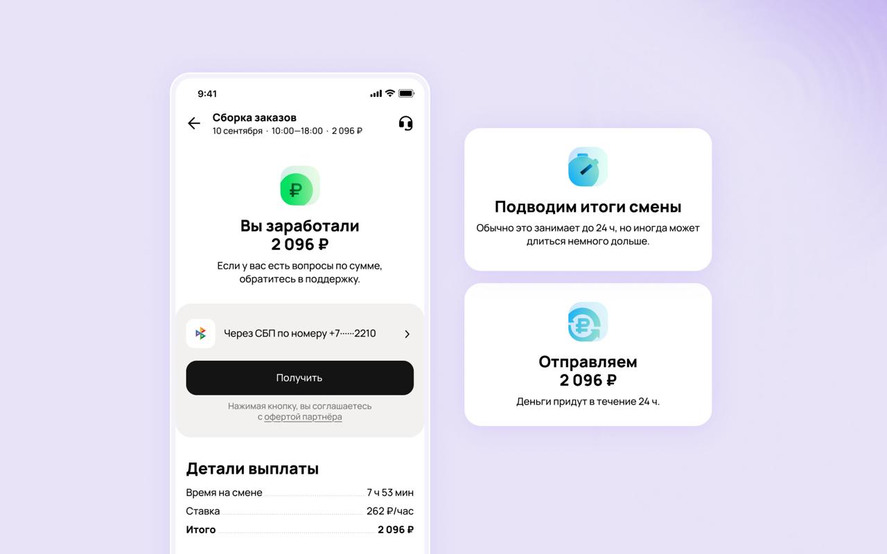 Можно уйти из компании, но перестать следить за тем, что происходит с продуктом, к которому был причастен – невозможно | Сетка — социальная сеть от hh.ru