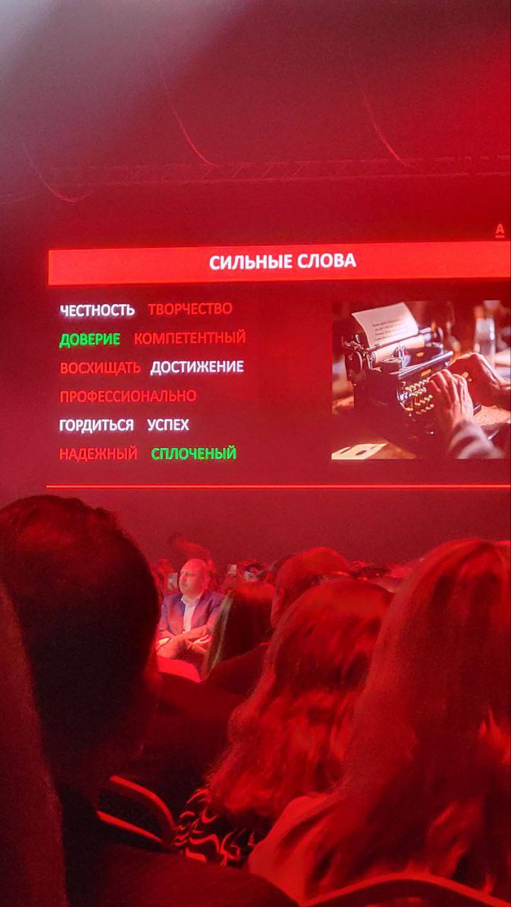 Посетили Альфа Конфу в Ульяновске🙃
Очень много
интересного рассказывали, а так же удалось встретиться с коллегами и просто приятно провести время в атмосфере успешного успеха😀
В двух словах расскажем,... | Сетка — социальная сеть от hh.ru