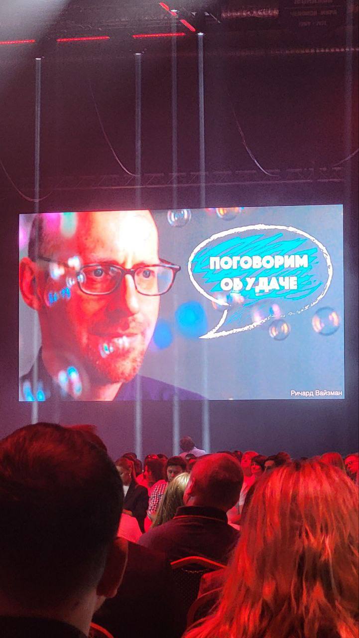 Посетили Альфа Конфу в Ульяновске🙃
Очень много
интересного рассказывали, а так же удалось встретиться с коллегами и просто приятно провести время в атмосфере успешного успеха😀
В двух словах расскажем,... | Сетка — социальная сеть от hh.ru