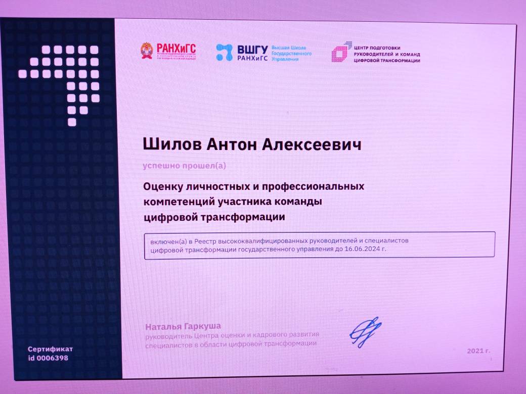 Network member avatar