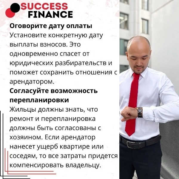 Основные 10 правил при сдаче квартиры в аренду | Сетка — социальная сеть от hh.ru