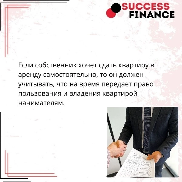 Основные 10 правил при сдаче квартиры в аренду | Сетка — социальная сеть от hh.ru