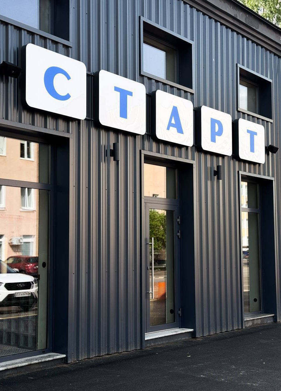 Какое стильное спортивное кафе открылось в Питере.
Просто картинки из кафе "Старт" | Сетка — социальная сеть от hh.ru