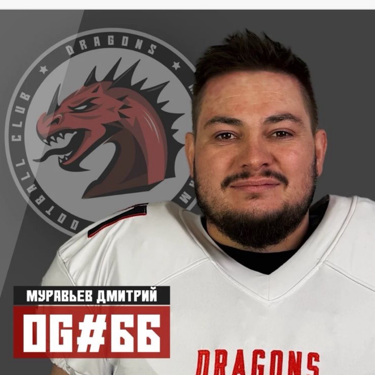 Дмитрий Муравьев | Сетка — социальная сеть от hh.ru