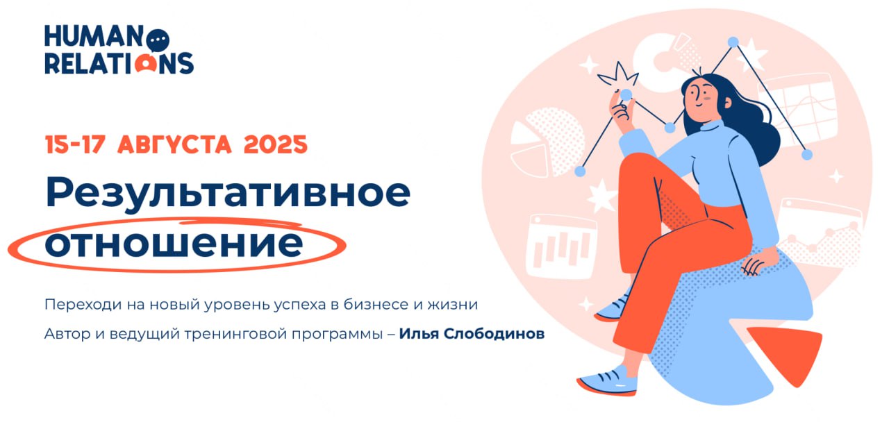 😥 Если вы были на эфире, то уже заметили: часто в решении значимых задач мешает не ситуация — мешает мышление | Сетка — социальная сеть от hh.ru