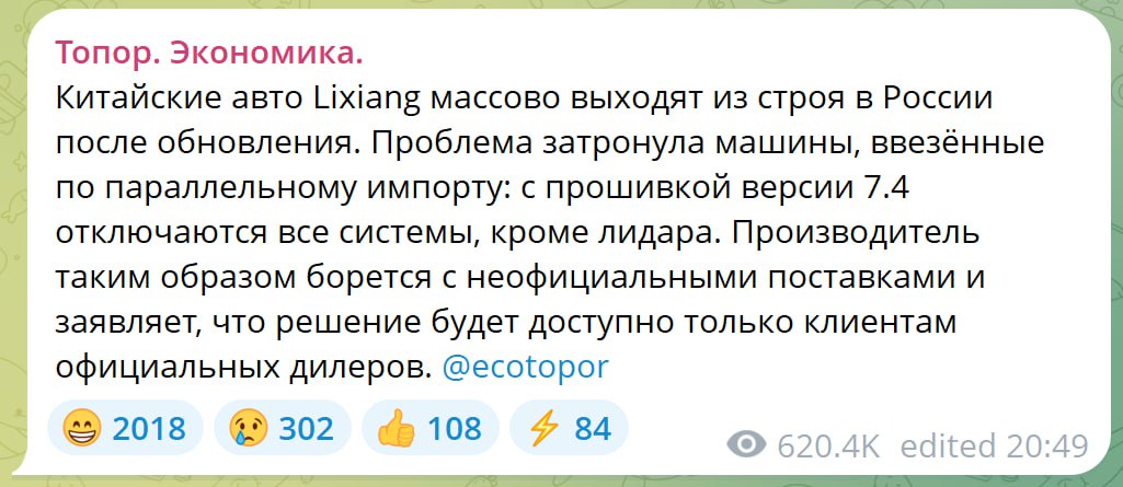 Что объединяет Sinomach Auto, слова провал, вранье и ложь?
Уже второй день наблюдаю за тем, как различные анонимные (и не только), в основном новостные Telegram-каналы синхронно чуть ли не копипастят ... | Сетка — социальная сеть от hh.ru