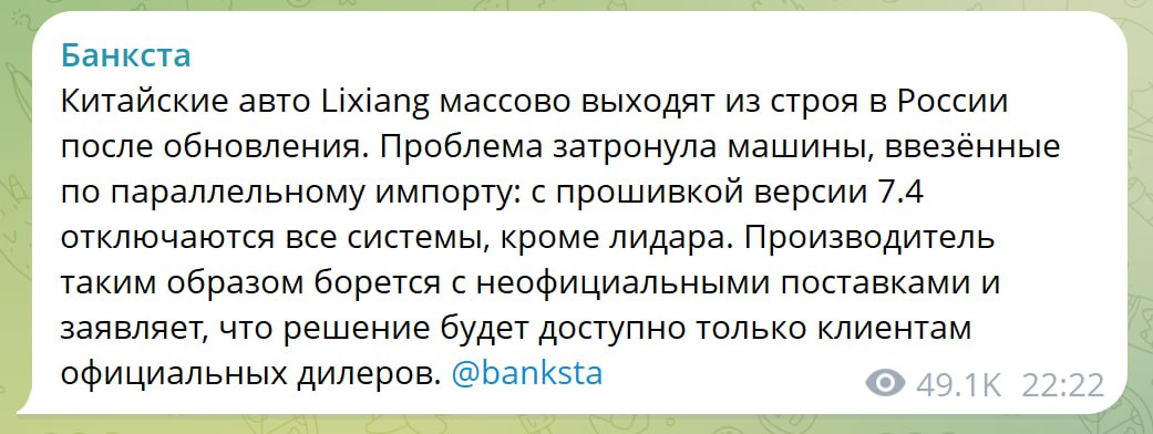 Что объединяет Sinomach Auto, слова провал, вранье и ложь?
Уже второй день наблюдаю за тем, как различные анонимные (и не только), в основном новостные Telegram-каналы синхронно чуть ли не копипастят ... | Сетка — социальная сеть от hh.ru