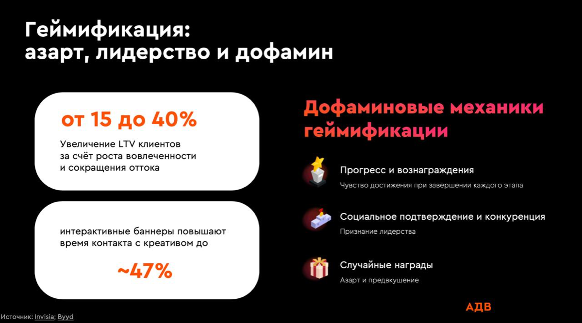 Внимание – новый дефицит: дофаминовая экономика в 2025 | Сетка — социальная сеть от hh.ru
