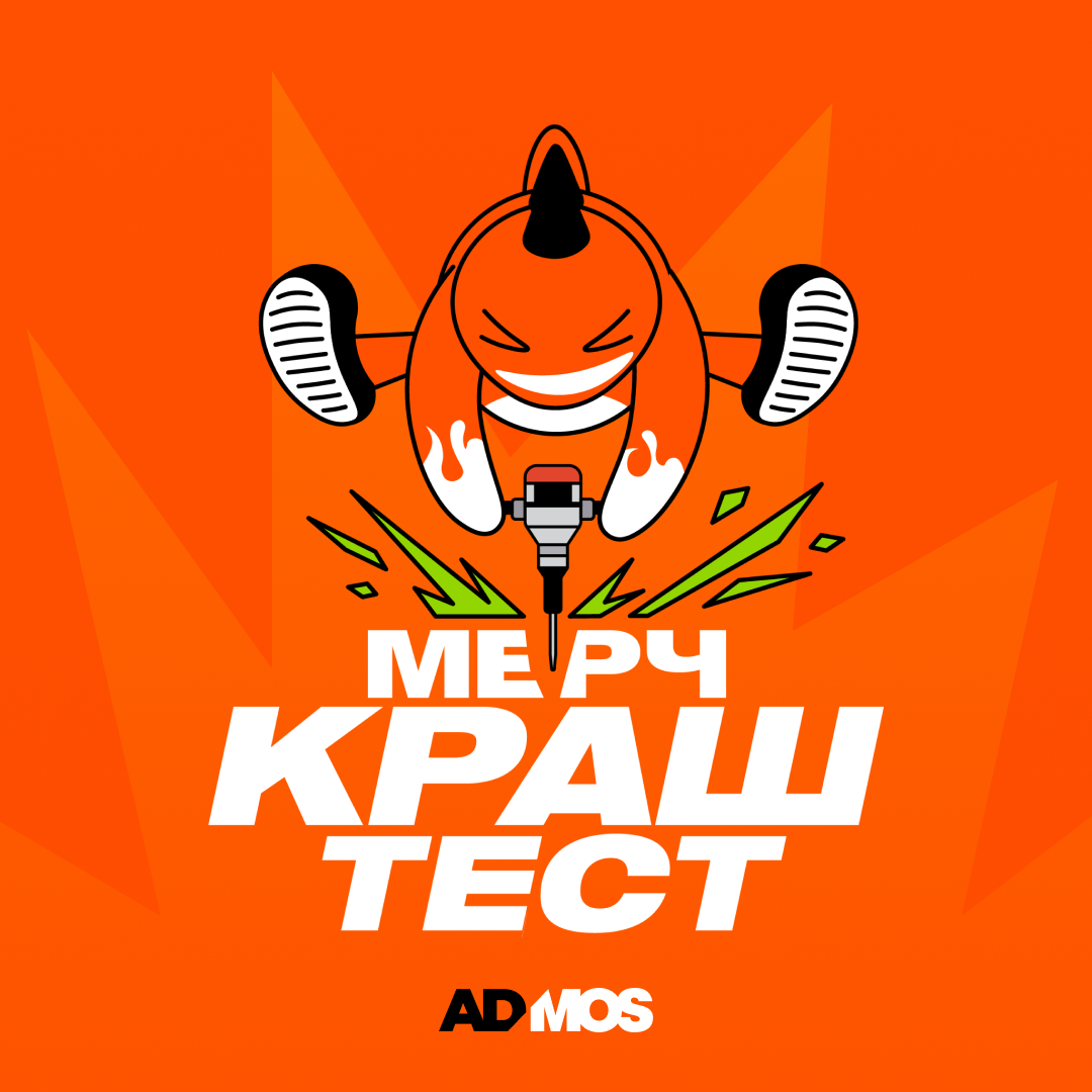 Ни дня без краша! И это не Чонгук и не Хосок 😊😊
Это настоящий мерчкраштест. Специально ждали лета, дождя, жары и студентов РУДН и СПБгу - чтобы запилит тестирование.. | Сетка — социальная сеть от hh.ru