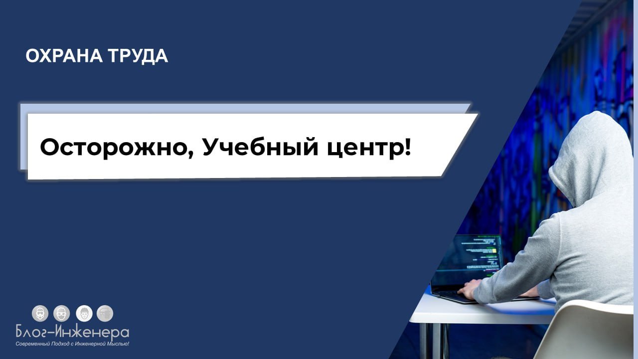 🆘 Собрали для вас информацию из наших секретных источников и предупредим о случаях, когда можно не только остаться без денег и без зарегистрированных протоколов, но и стать фигурантом уголовного дела | Сетка — социальная сеть от hh.ru