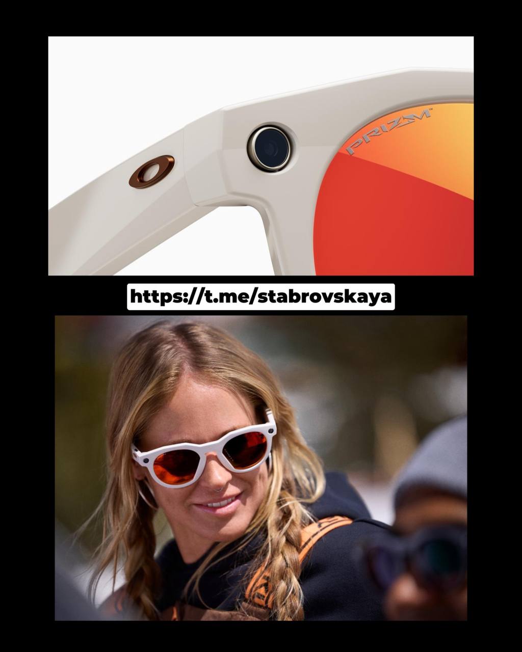 Гаджет топ🔥
И вот подумала — такие очки могли бы быть очень полезны риелторам | Сетка — социальная сеть от hh.ru