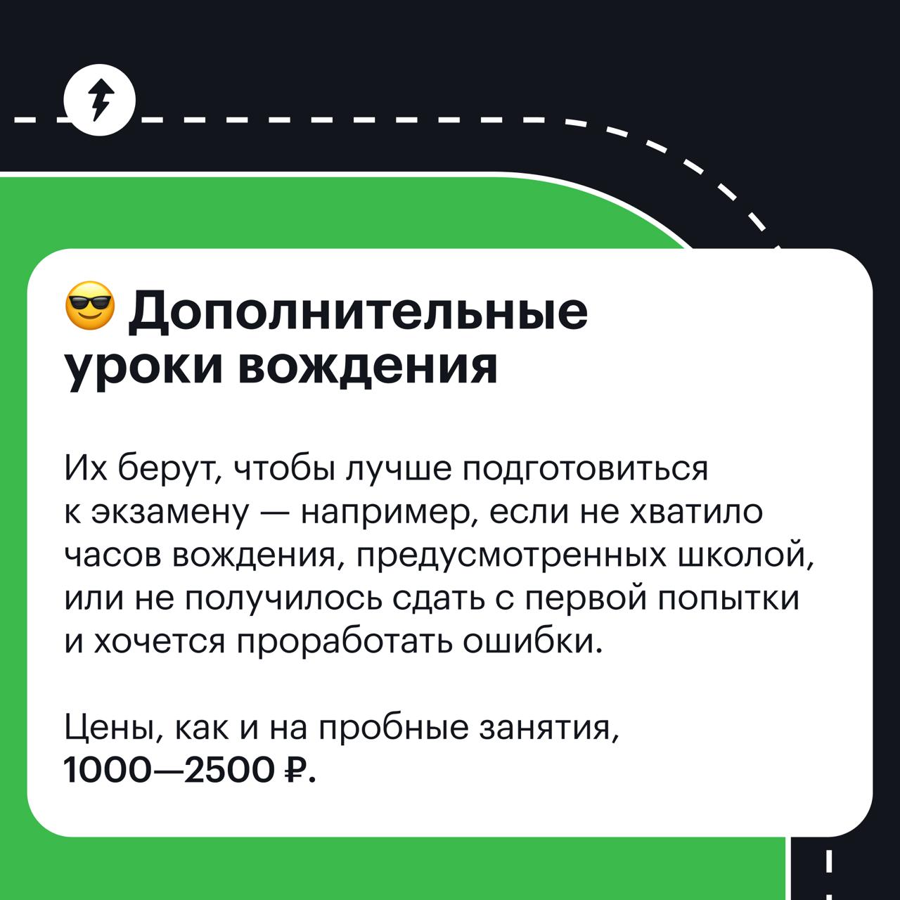 Сколько стоит получить водительские права в 2025 😱
Разбираемся, сколько денег готовить, если вы решили учиться в автошколе.
А сколько это стоило вам? Пишите в комментариях сумму и год, когда учились | Сетка — социальная сеть от hh.ru