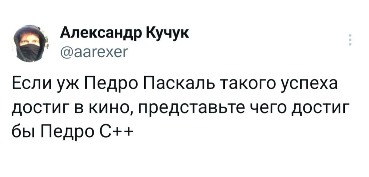 Пффааахахаха! | Сетка — социальная сеть от hh.ru