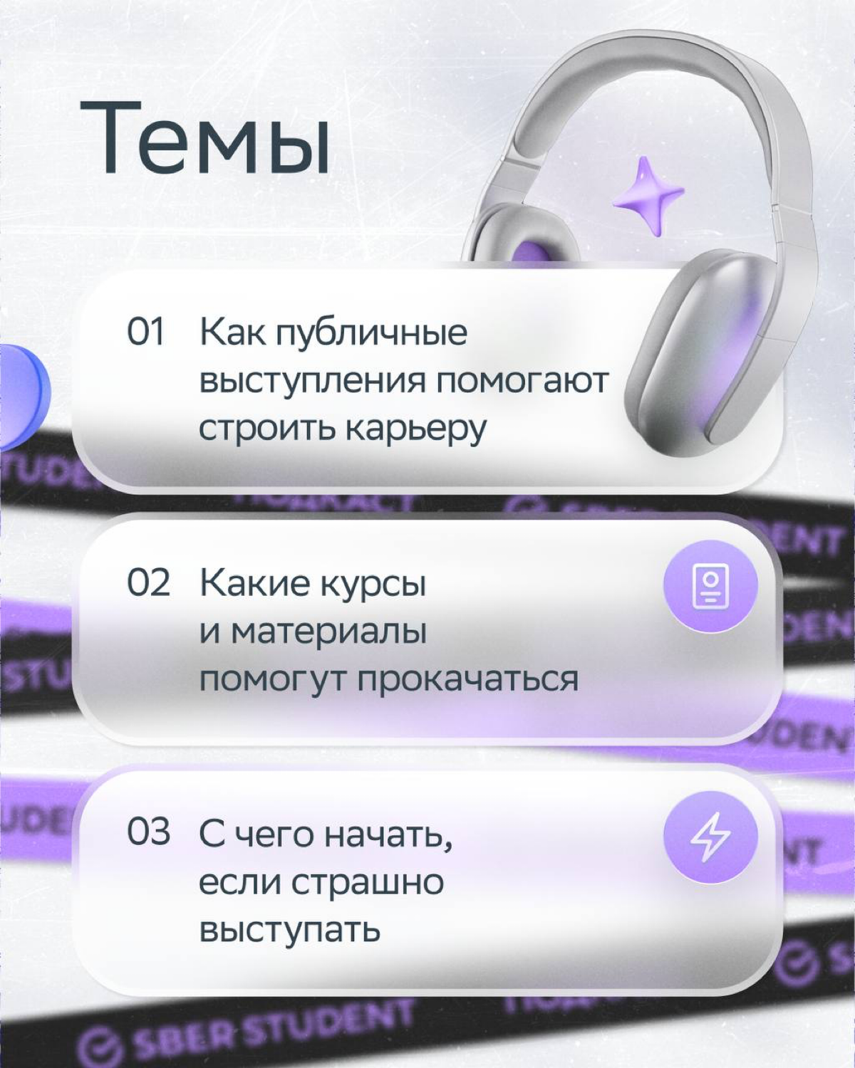 Меркурий перешёл во Льва — время проявляться 🔮💅 | Сетка — социальная сеть от hh.ru