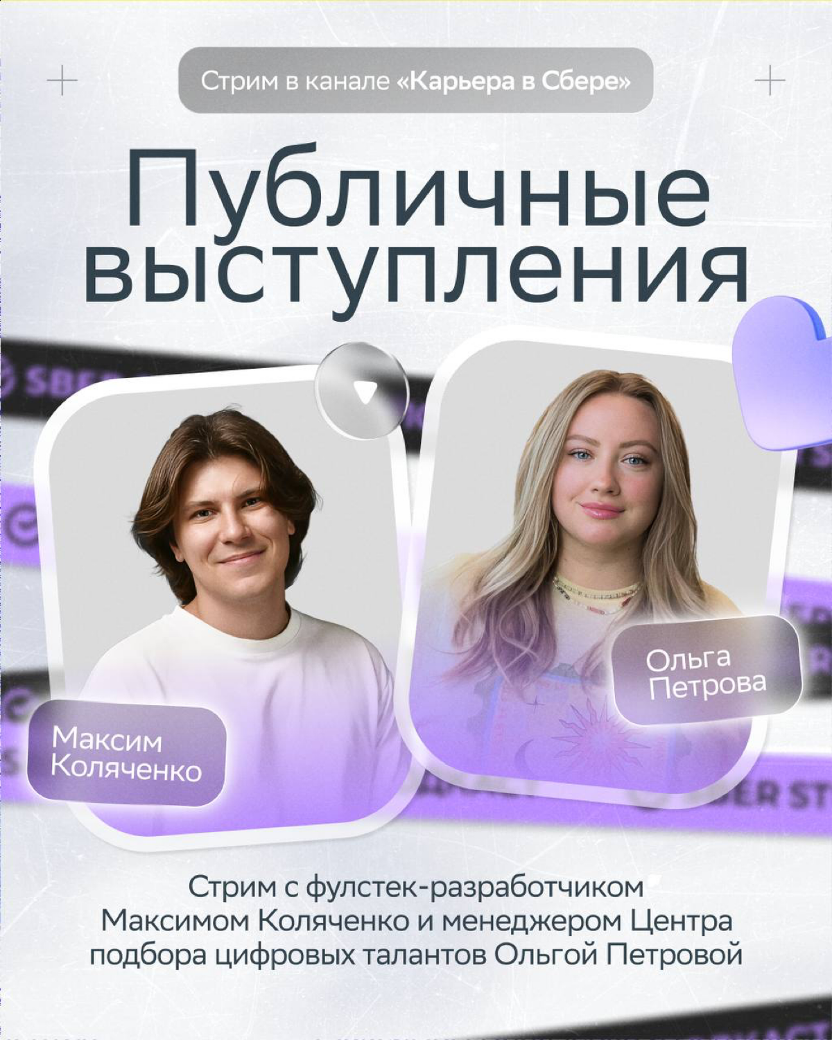 Меркурий перешёл во Льва — время проявляться 🔮💅 | Сетка — социальная сеть от hh.ru
