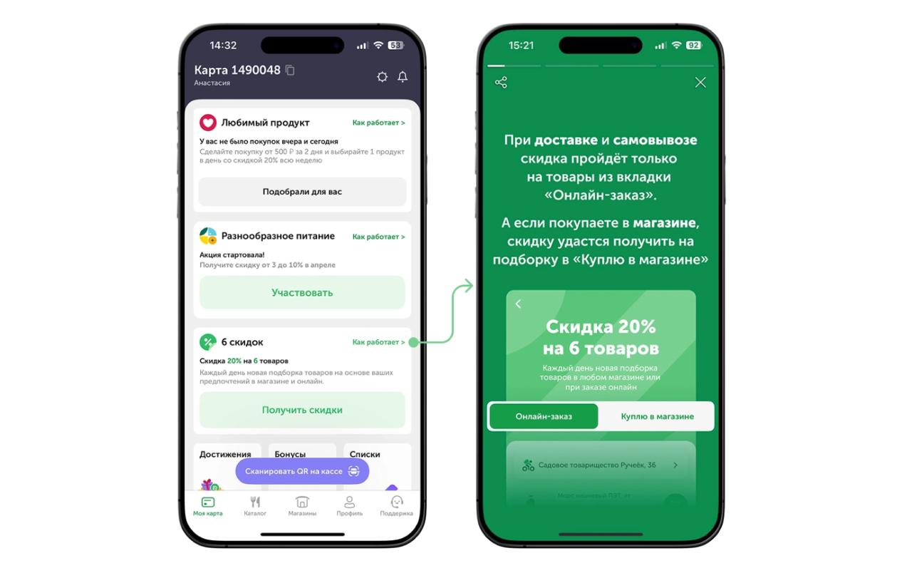 ▶️ Как интерфейс мешает пользоваться акцией во ВкусВилл
Оказалось, что вроде бы простая штука «6 скидок» на деле сбивает с толку | Сетка — социальная сеть от hh.ru
