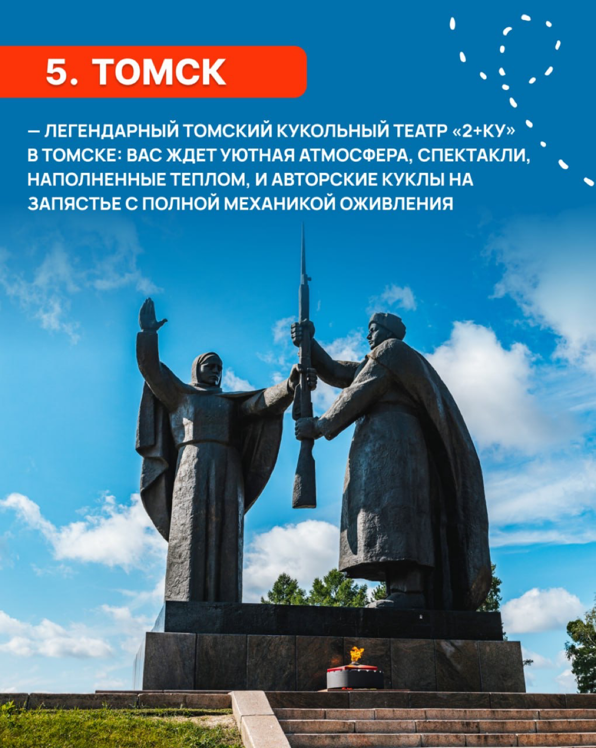 👨‍👩‍👦 8 направлений круизных, которые точно стоит рассмотреть, если вы путешествуете с детьми
В карточках показываем, какие интересные музеи и прочие места можно посетить с детьми в круизных путешеств... | Сетка — социальная сеть от hh.ru