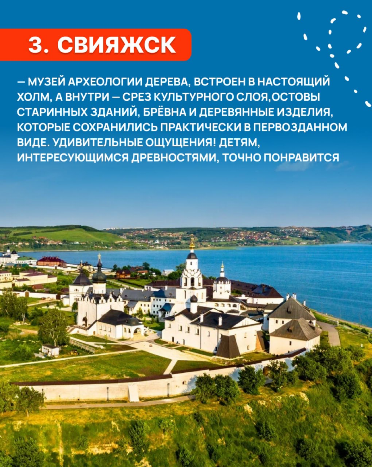 👨‍👩‍👦 8 направлений круизных, которые точно стоит рассмотреть, если вы путешествуете с детьми
В карточках показываем, какие интересные музеи и прочие места можно посетить с детьми в круизных путешеств... | Сетка — социальная сеть от hh.ru