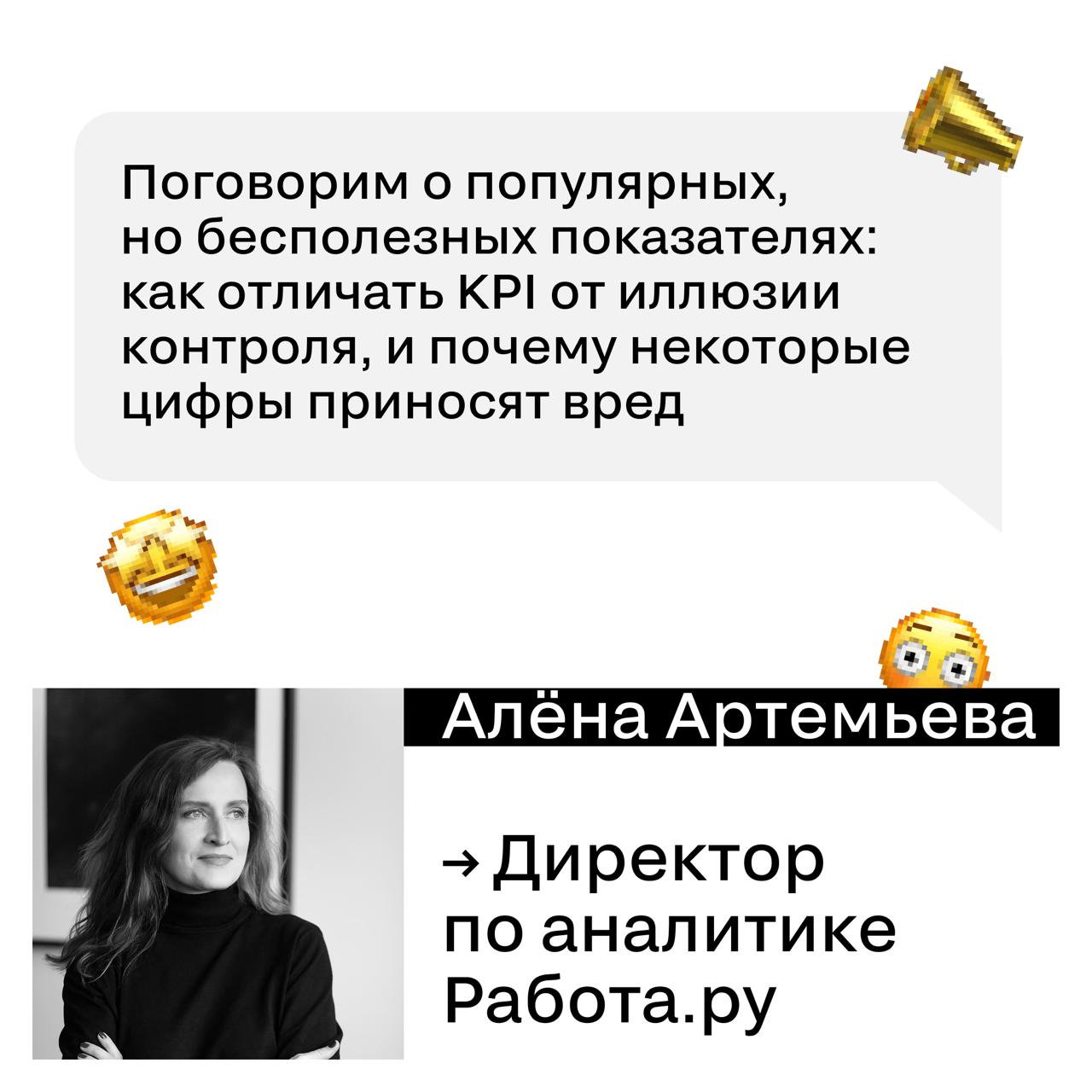 Как принимать решения на основе аналитики?
На SM Network 2025 мы собрали лучших специалистов, которые умеют находить не просто цифры, а смыслы | Сетка — социальная сеть от hh.ru