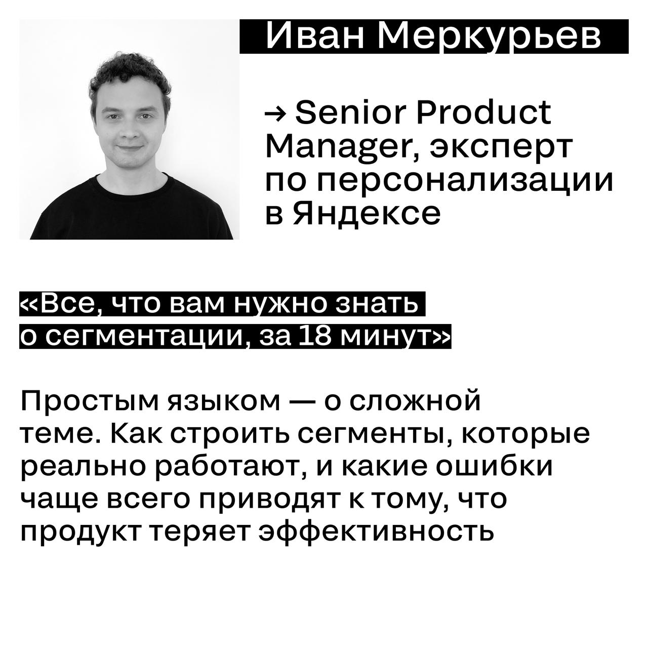 Как принимать решения на основе аналитики?
На SM Network 2025 мы собрали лучших специалистов, которые умеют находить не просто цифры, а смыслы | Сетка — социальная сеть от hh.ru