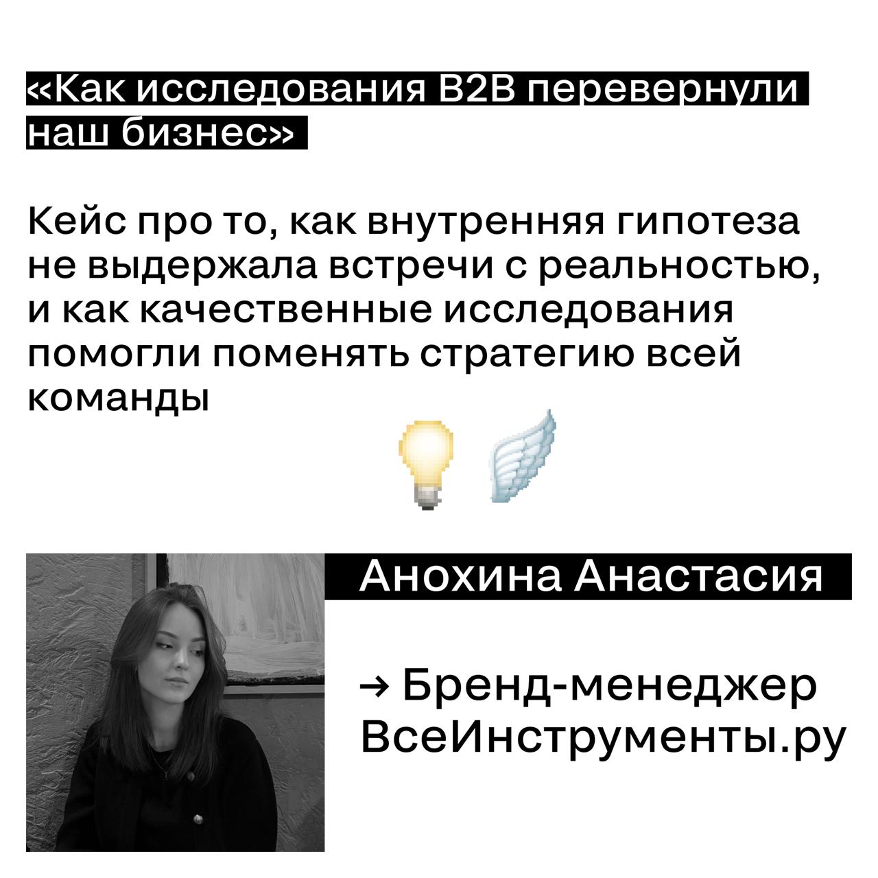 Как принимать решения на основе аналитики?
На SM Network 2025 мы собрали лучших специалистов, которые умеют находить не просто цифры, а смыслы | Сетка — социальная сеть от hh.ru