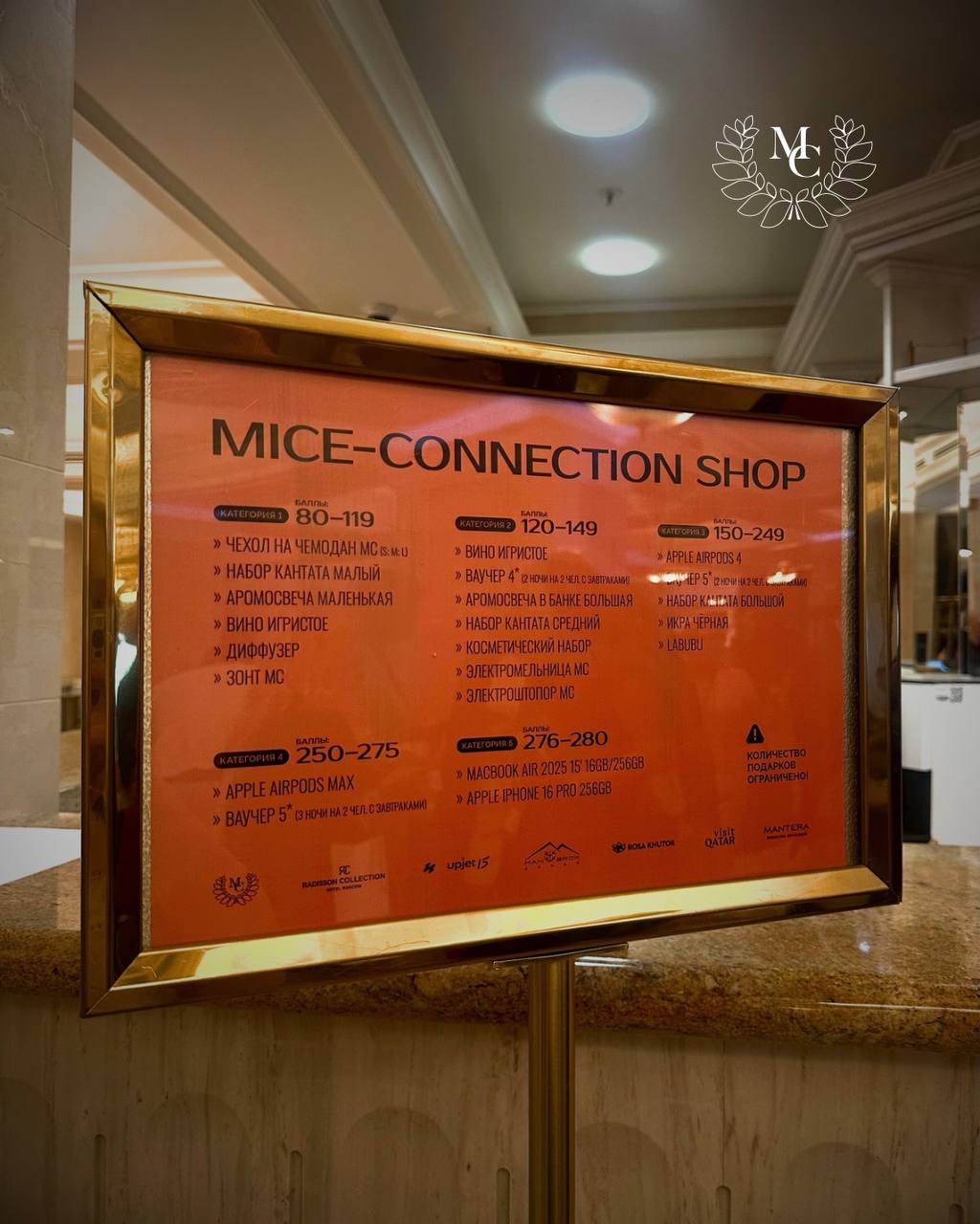Для тех, кто ещё не в курсе: открыта фирменная лавка MC Shop
🪙Обналичивайте баллы и выбирайте призы — от классных сувениров до настоящих сокровищ продукции Apple.
Успейте до окончания дня! | Сетка — социальная сеть от hh.ru