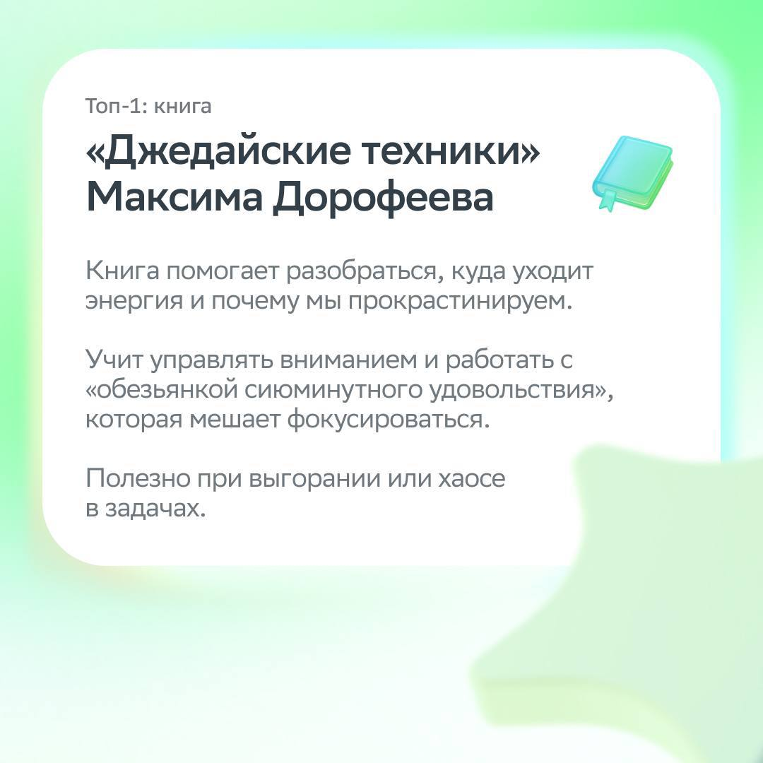 В этом посте — самое ценное…  
  
…самое ценное для вас от Дмитрия Семёнова, лидера кластера LLM B2C, unit Data | Сетка — социальная сеть от hh.ru