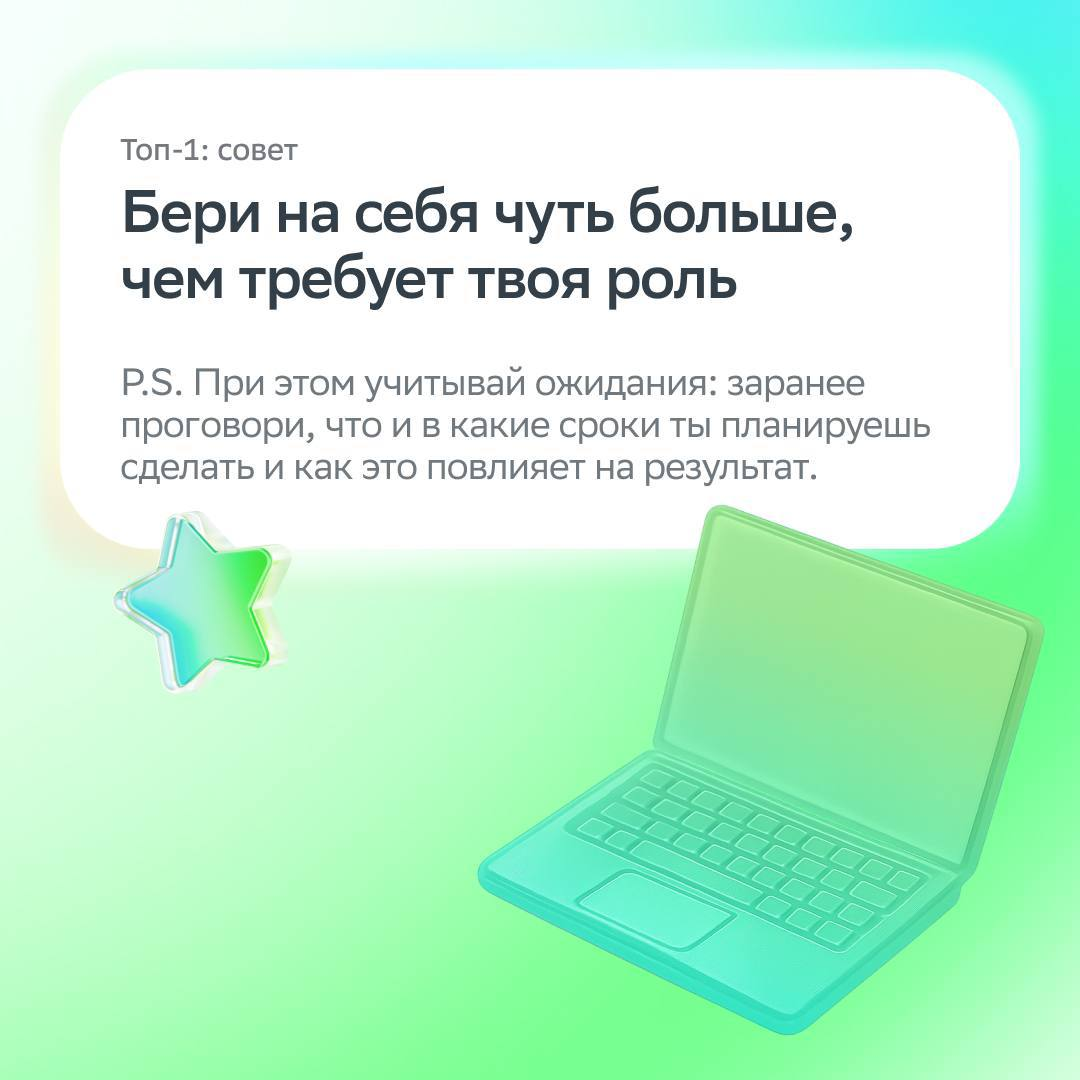 В этом посте — самое ценное…  
  
…самое ценное для вас от Дмитрия Семёнова, лидера кластера LLM B2C, unit Data | Сетка — социальная сеть от hh.ru