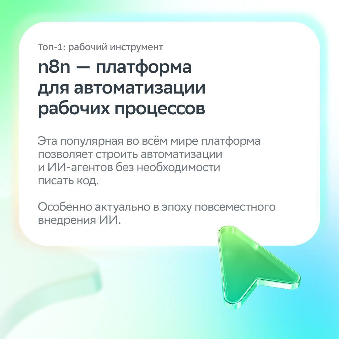 В этом посте — самое ценное…  
  
…самое ценное для вас от Дмитрия Семёнова, лидера кластера LLM B2C, unit Data | Сетка — социальная сеть от hh.ru