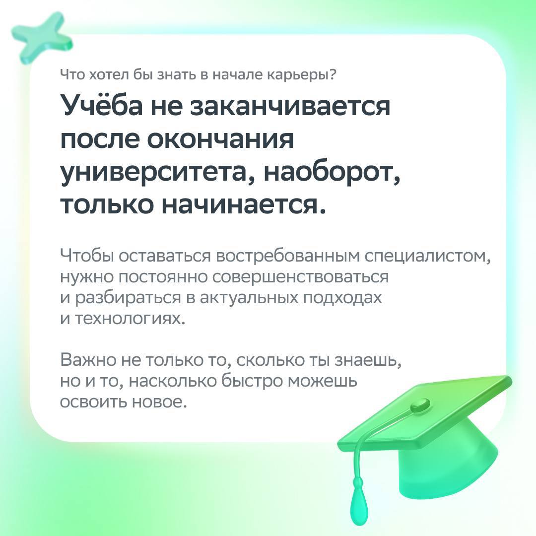 В этом посте — самое ценное…  
  
…самое ценное для вас от Дмитрия Семёнова, лидера кластера LLM B2C, unit Data | Сетка — социальная сеть от hh.ru