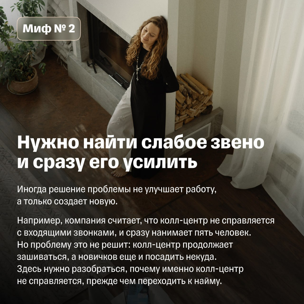 5 установок, которые мешают бизнесу взлететь | Сетка — социальная сеть от hh.ru