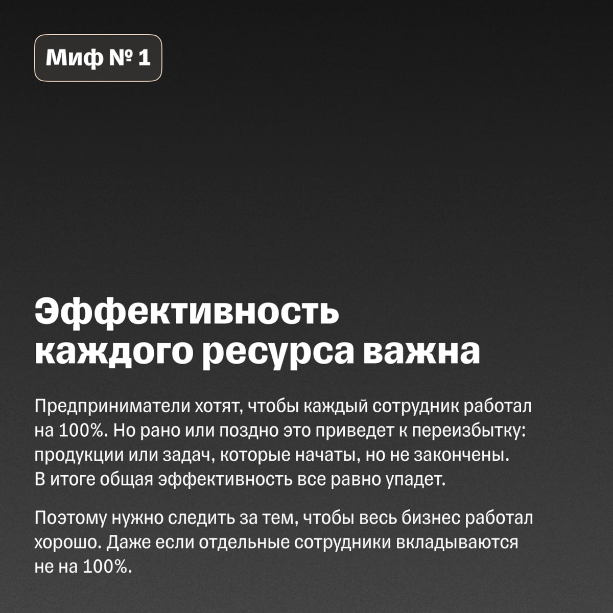5 установок, которые мешают бизнесу взлететь | Сетка — социальная сеть от hh.ru