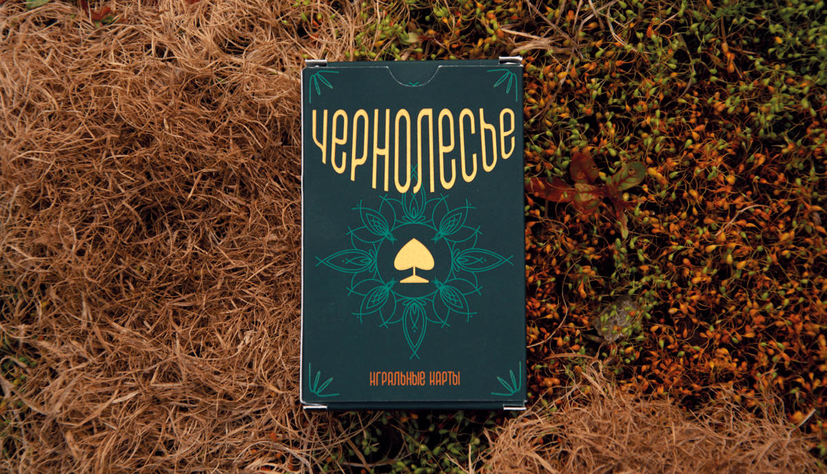 Авторский дизайн для колоды игральных карт | Сетка — социальная сеть от hh.ru