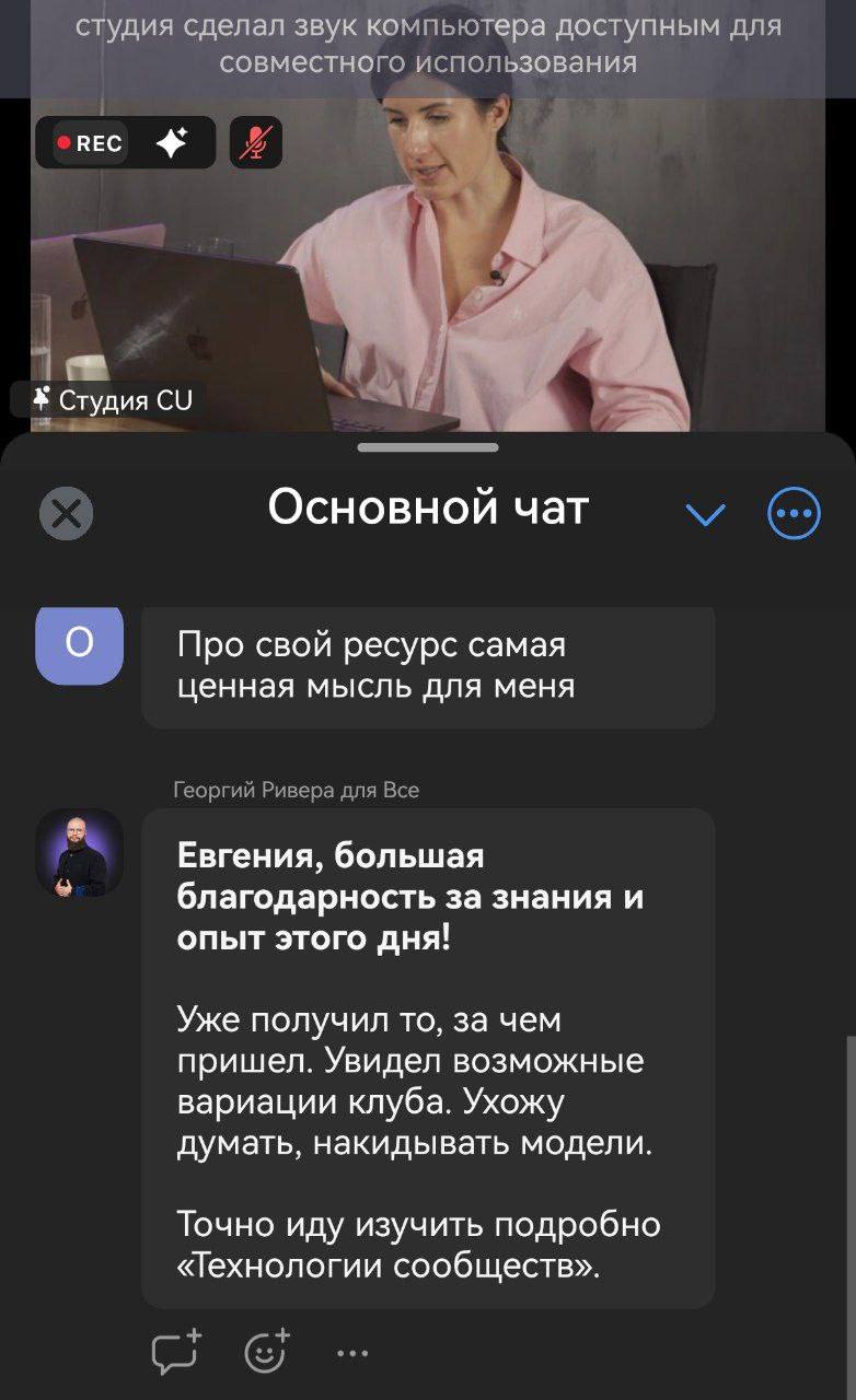 А это был только первый день Интенсива 😉🔥
Завтра — второй заход! | Сетка — социальная сеть от hh.ru